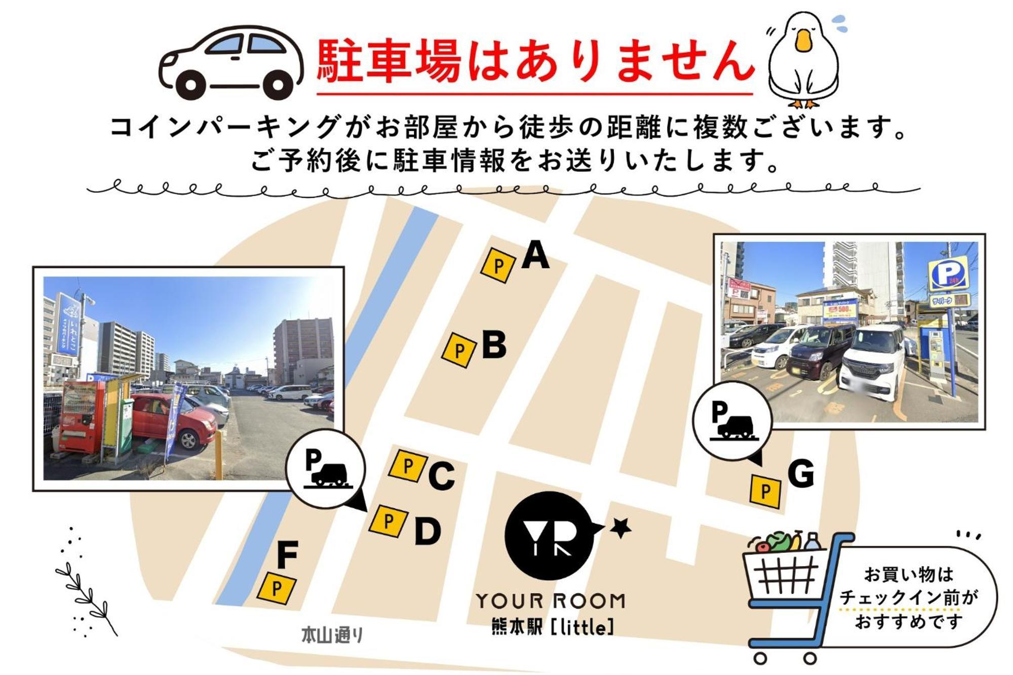 Your Room Kumamoto Sta Little 103 Vacation Stay 75704 Exterior foto